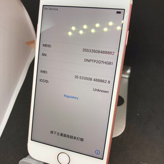 極美品】 iPhone7 SIMフリー #075