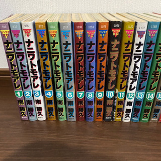 ナニワトモアレ　全巻