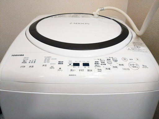 2018年製【東芝 TOSHIBA ZABOON AW-8V7】8㎏ 洗濯乾燥機