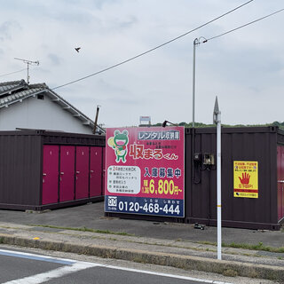 🐸 能美店　レンタル倉庫・レンタル収納スペースの収まるくん【敷金...