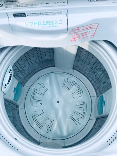 AC-50A⭐️ ✨在庫処分セール✨日立電気洗濯機⭐️