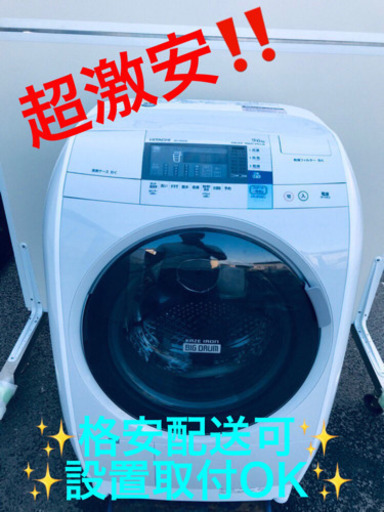 AC-51A⭐️ ドラム式日立電気洗濯乾燥機⭐️