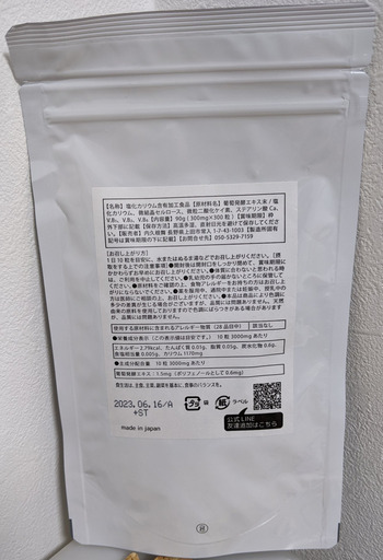 カリウム サプリ お譲りします 鵜鷺 茨木市の食品の中古あげます 譲ります ジモティーで不用品の処分