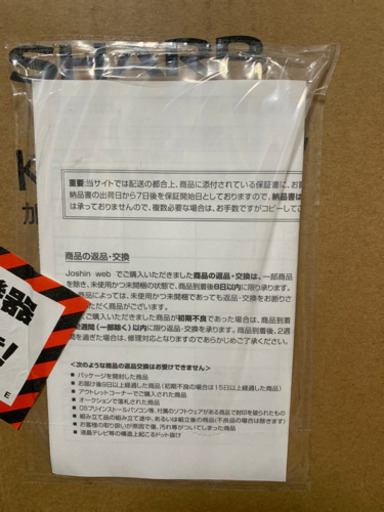 未使用 最新機種 プラズマクラスターNEXT搭載 SHARP シャープ KI-LP100-W 加湿空気清浄機