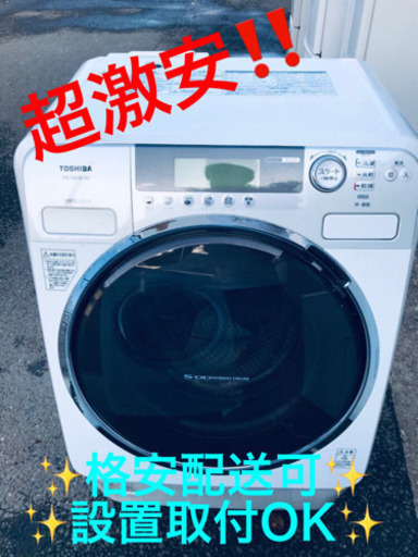 AC-52A⭐ TOSHIBAドラム式洗濯乾燥機⭐️