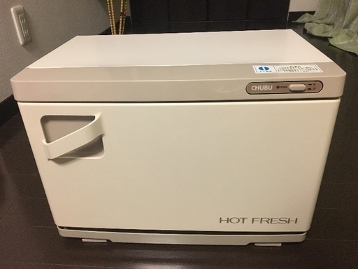 中部コーポレーション / ホットウォーマー / タオル / おしぼり / 飲食店 / お店 / MT50FA