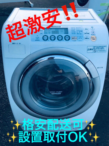AC-53A⭐️Nationalドラム式電気洗濯乾燥機⭐️
