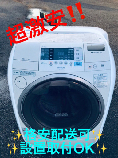 AC-54A⭐️ ドラム式日立電気洗濯乾燥機⭐️