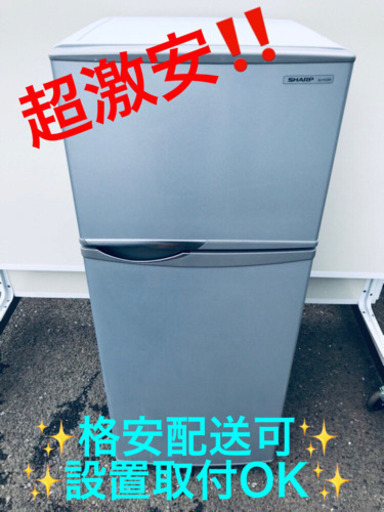 AC-57A⭐️SHARPノンフロン冷凍冷蔵庫⭐️