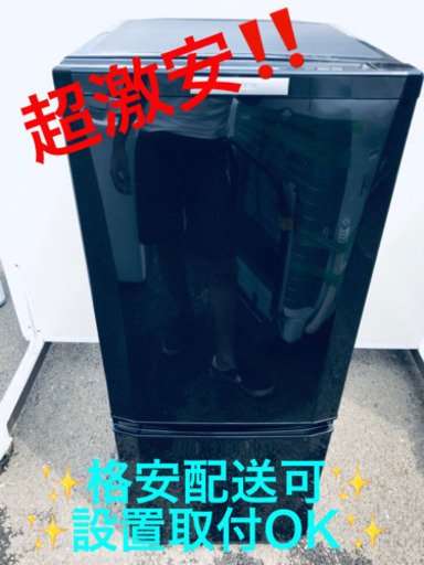 AC-59A⭐️三菱ノンフロン冷凍冷蔵庫⭐️