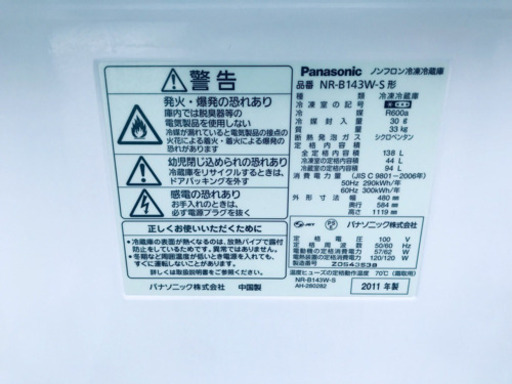 AC-62A⭐️Panasonicノンフロン冷凍冷蔵庫⭐️