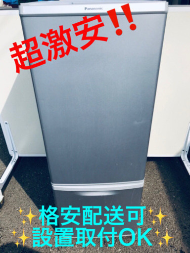 AC-63A⭐️Panasonicノンフロン冷凍冷蔵庫⭐️