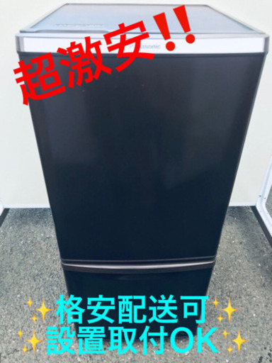 店舗良い AC-64A⭐️Panasonicノンフロン冷凍冷蔵庫⭐️ 冷蔵庫