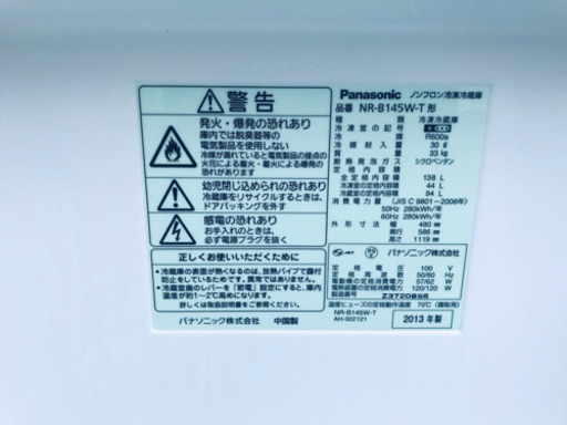 AC-64A⭐️Panasonicノンフロン冷凍冷蔵庫⭐️