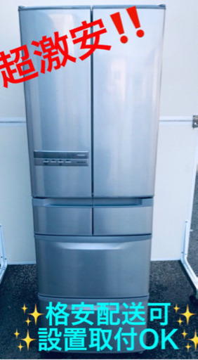 AC-71A⭐️日立ノンフロン冷凍冷蔵庫⭐️