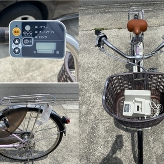 整備済新基準良品 Panasonic8.9AH 電動アシスト自転車W11