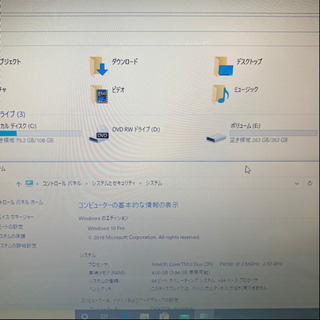 ノートパソコン 決まりました！初心者の方に❤︎最新Win10/大容量/在宅 