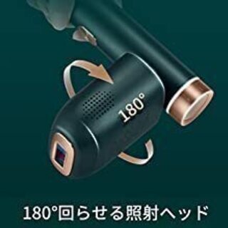 新品・未開封 BoSidin レーザー脱毛器 永久脱毛