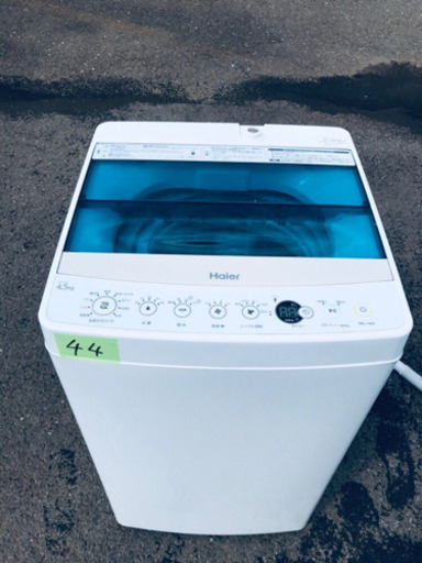 Haier 全自動電気洗濯機 JW-C45A