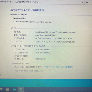 DELL latitude 3380 i5 7th Gen SSD 128GB Windows10 オフィスインストール