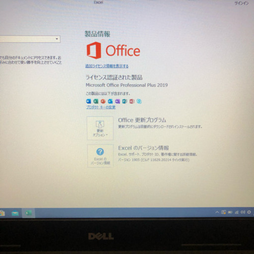 Dell Latitude 3380 I5 7th Gen Ssd 128gb Windows10 オフィスインストール ひかり 茅ケ崎のノートパソコンの中古あげます 譲ります ジモティーで不用品の処分