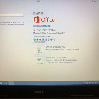 DELL latitude 3380 i5 7th Gen SSD 128GB Windows10 オフィスインストール