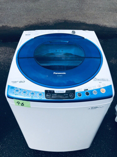 46番 Panasonic✨全自動電気洗濯機✨NA-FS80H6‼️