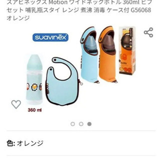 未使用 哺乳瓶 スタイセット リサ 引越し準備中 センター北のベビー用品 授乳 お食事用品 の中古あげます 譲ります ジモティーで不用品の処分