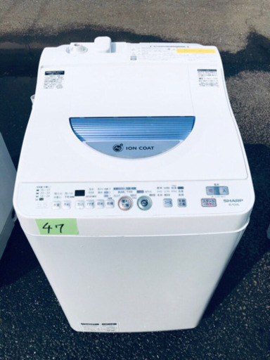 高年式‼️47番 SHARP✨電気洗濯乾燥機✨ES-TG55L-A‼️