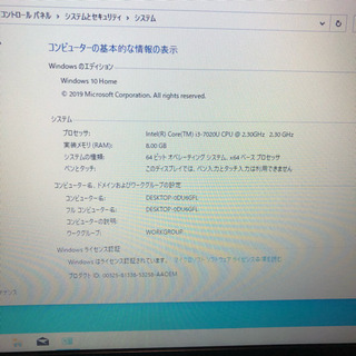 HP 250 G7 Core i3 7thGen 7020U メモリ8GB SSD 128GB Windows10 