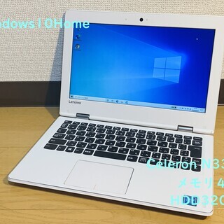 美品軽量コンパクトPC Lenovo ideapad 310S-...