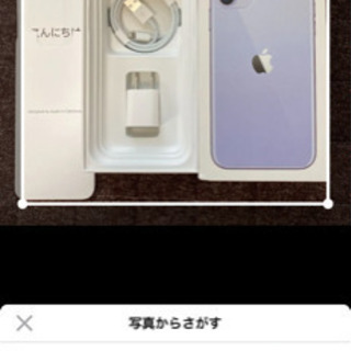 iPhone11 イヤホン 空箱