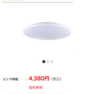 【美品】シーリングライトLE-Y37D6G-W3 