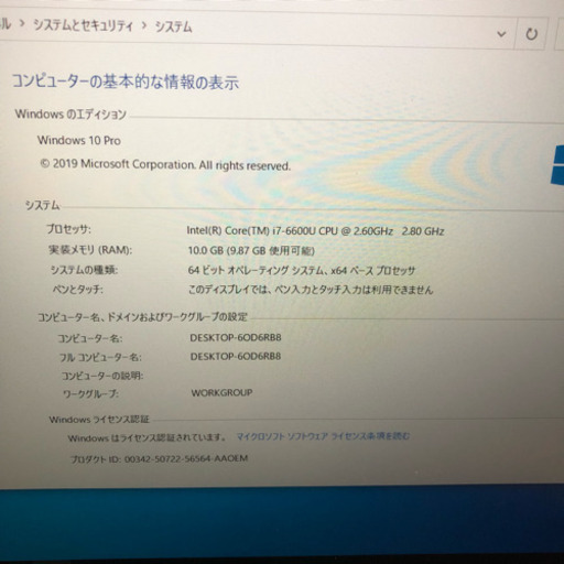 LenovoThinkPad L560 i7 6600U メモリ10GB 新品SSD256GB 15.6インチ 