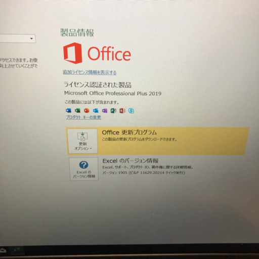 LenovoThinkPad L560 i7 6600U メモリ10GB 新品SSD256GB 15.6インチ LenovoThinkPad L560 i7 6600U メモリ10GB 新品SSD256GB 15.6インチ