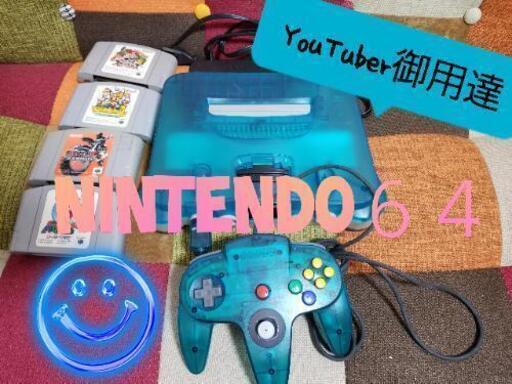 Nintendo６４ ソフト付き