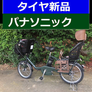 🟢L0N電動自転車C28Y✴️パナソニックギュット✳️20インチ...
