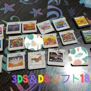 NintendoDS 3DS ソフト 16枚