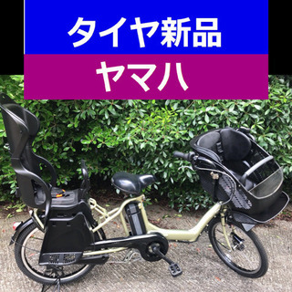 ⭐️N03H電動自転車A05Z🟢ヤマハ💚20インチ✴️8アンペア📣