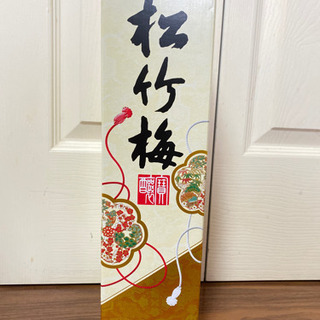 お酒　松竹梅　1.8リットル　新品日本酒　清酒