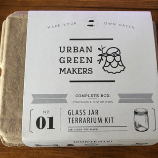 UrbanGreenMakers　テラリウムキット