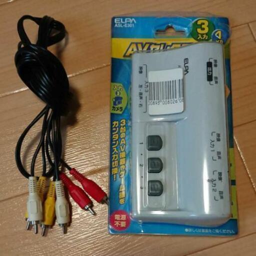 Av セレクターelpa Av Selector Asl 01 K Z 平野の車のパーツの中古あげます 譲ります ジモティーで不用品の処分