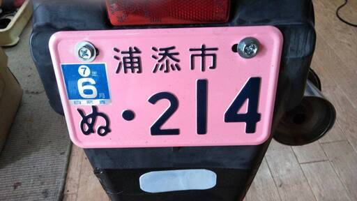ホンダスペイシィー１００⁂　まだあります　４万円⁂バーハンカスタム ホンダスペイシィー100⁂ まだあります 4万円⁂バーハンカスタム