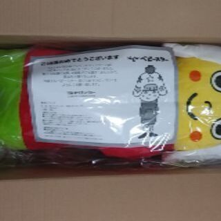 値下げ ホシオくんぬいぐるみ非売品 Ricky 本八幡のおもちゃ ぬいぐるみ の中古あげます 譲ります ジモティーで不用品の処分 値下げ ホシオくんぬいぐるみ非売品 Ricky 本八幡のおもちゃ ぬいぐるみ の中古あげます 譲ります ジモティーで不用品の処分