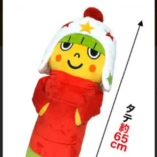 値下げ ホシオくんぬいぐるみ非売品 Ricky 本八幡のおもちゃ ぬいぐるみ の中古あげます 譲ります ジモティーで不用品の処分 値下げ ホシオくんぬいぐるみ非売品 Ricky 本八幡のおもちゃ ぬいぐるみ の中古あげます 譲ります ジモティーで不用品の処分