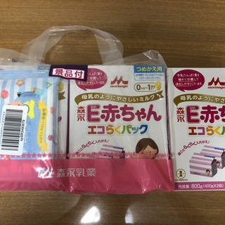 森永E赤ちゃん　粉ミルク　送り可！送料負担します。