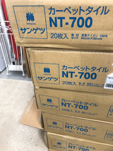お取引先決まりました】サンゲツタイルカーペット 100枚