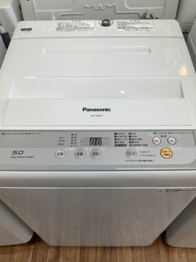 Panasonic(パナソニック) 洗濯機 5.0kg 2016年製
