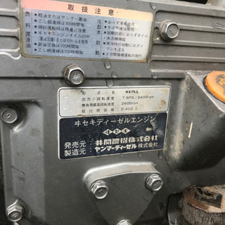 その他 Dゼル 耕運機 ヰセキ HS75-L 中古