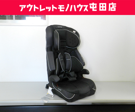 ►チャイルド\u0026ジュニアシート 9~36kg 1~11才頃 コンビ ジョイトリップ エッグショックGC ☆ PayPay(ペイペイ)決済可能 ☆ 札幌市 北区 屯田